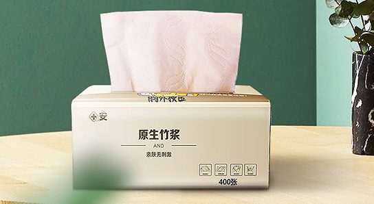 原生竹漿本色抽紙 無添加 不漂白 原生態(tài)