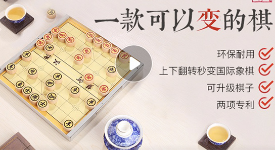 這是國(guó)際象棋。還可以玩樂高