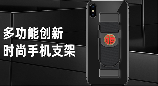 萬能手機(jī)支架室內(nèi)戶外多場景使用輕巧便捷
