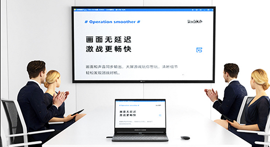 Peakdo辦公觀影游戲無延時(shí)無線投屏器