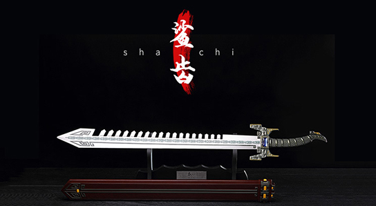 秦時(shí)明月正版衛(wèi)莊全金屬鯊齒劍